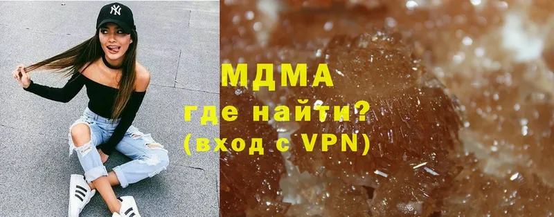 MDMA кристаллы  где найти наркотики  Старая Русса 